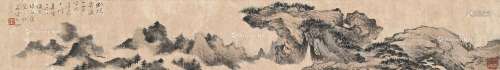 申石伽（1906～2001） 庐岳千峰 横披 纸本