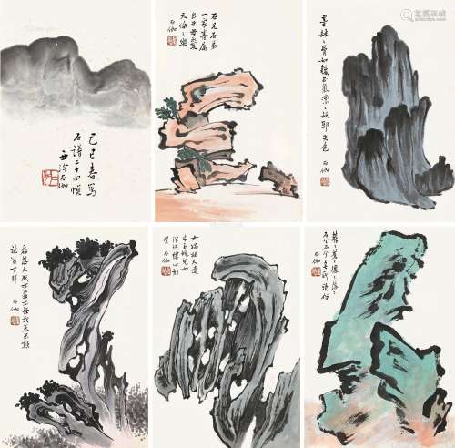 申石伽（1906～2001） 石谱 册页片 （二十四开选六） 纸本