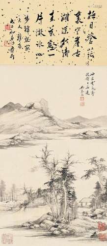 吴琴木（1894～1953） 静波云山 立轴 纸本