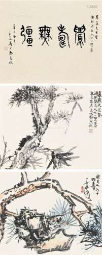 朱屺瞻（1892～1996）等 双寿图 镜片三挖 纸本