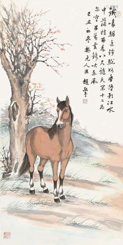 赵敬予（1902～1993） 歇马图 立轴 纸本