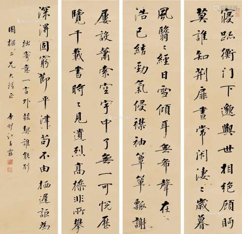 江春霖（1855～1918） 行书 （四幅） 镜心 纸本