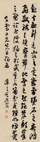 吴让之（1799～1870） 行书 立轴 纸本