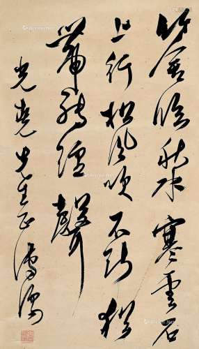 溥儒（1896～1963） 行书 立轴 纸本