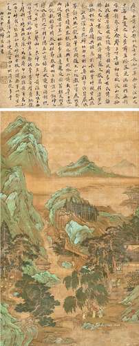 仇英（约1498～1552） 深山幽居 立轴 绢本