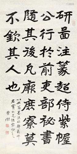 曾熙（1861～1930） 楷书 立轴 纸本