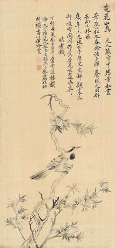 恽寿平（1633～1690） 桃花小鸟 立轴 绢本