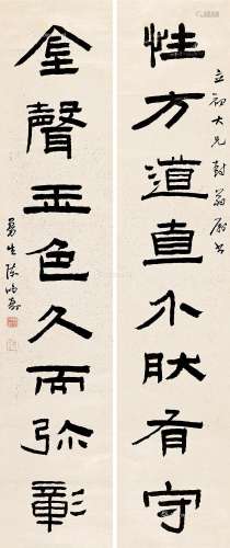 陈鸿寿（1768～1822） 隶书八言 对联片 笺本