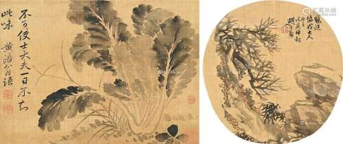 恽寿平（1633～1690）胡公寿（1823～1886） 莼菜 枯木竹石 镜片双挖 绢...