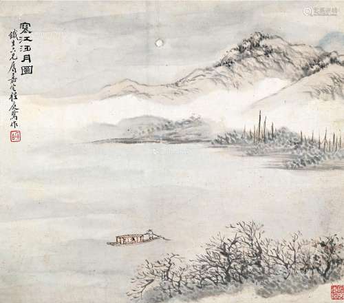 程庭鹭（1796～1858） 寒江涉月图 镜片 纸本