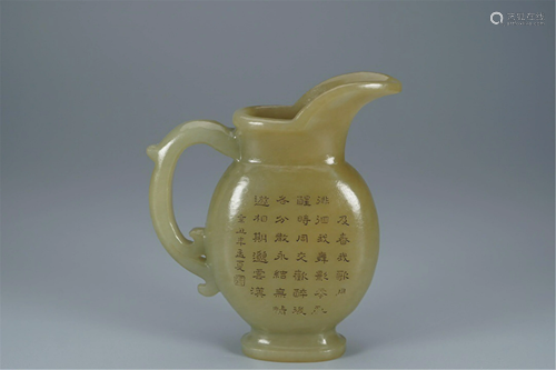 AN INSCRIBED YELLOW JADE WINE POT