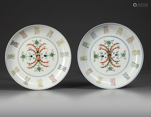 A PAIR OF DOUCAI 'SHOU' DISHES, QING DYNASTY