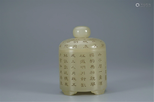 AN INSCRIBED JADE INCENSE TUBE AND COVER