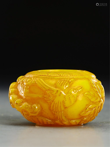 A YELLOW GLASS CARVED WATER POT