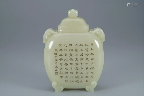 AN INSCRIBED JADE VASE AND COVER