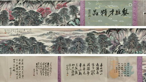 A CHINESE PAINTING OF PINES