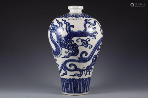 A BLUE AND WHITE DRAGONS VASE