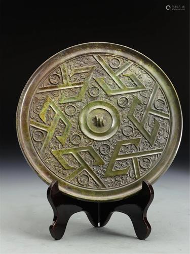 A BRONZE MIRROR