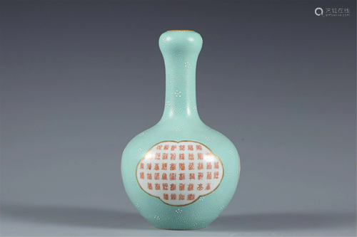 A TURQUOISE GREEN GLAZE VASE WITH IRON-RED INSCRIPTIONS