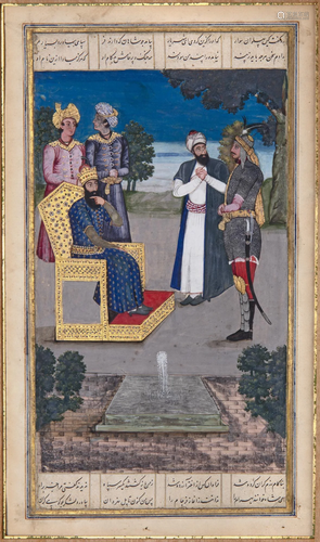 ILLUMINATED MANUSCRIPT, IRAN, 19TH CENTURY