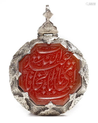 A QAJAR CARNELIAN MOUNTED SILVER BAZUBAND, PERSI…