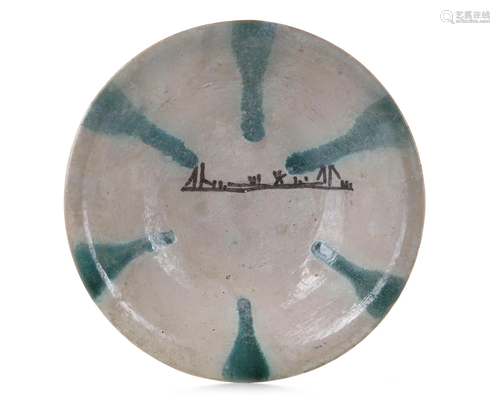 AN ABBASID TIN GLAZED POTTERY BOWL, MESOPOTAMIA, 9TH