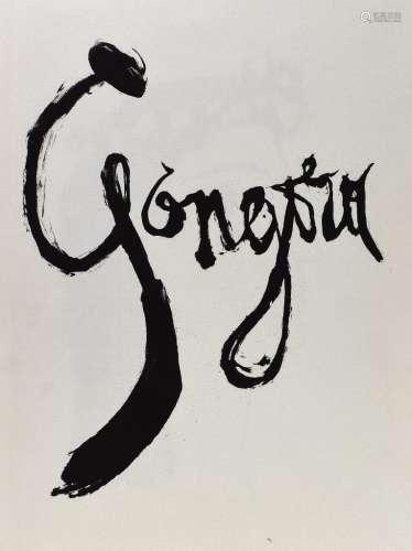 Picasso, Pablo. Gongora. Zwanzig Sonette von Luis de Góngora...