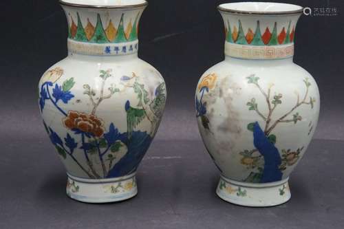 Paire de vases en porcelaine blanche