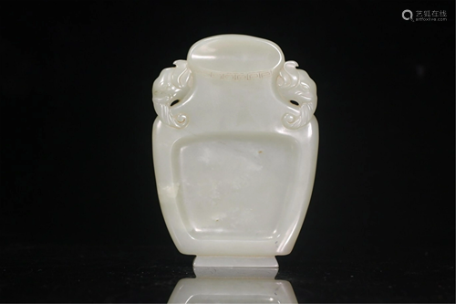 A CARVED ELEPHANTS VASE SHAPED JADE INK-SLAB