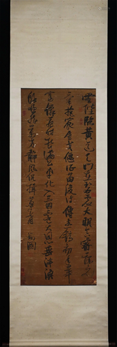 A CHINESE CALLIGRAPHY SILK HANGING SCROLL