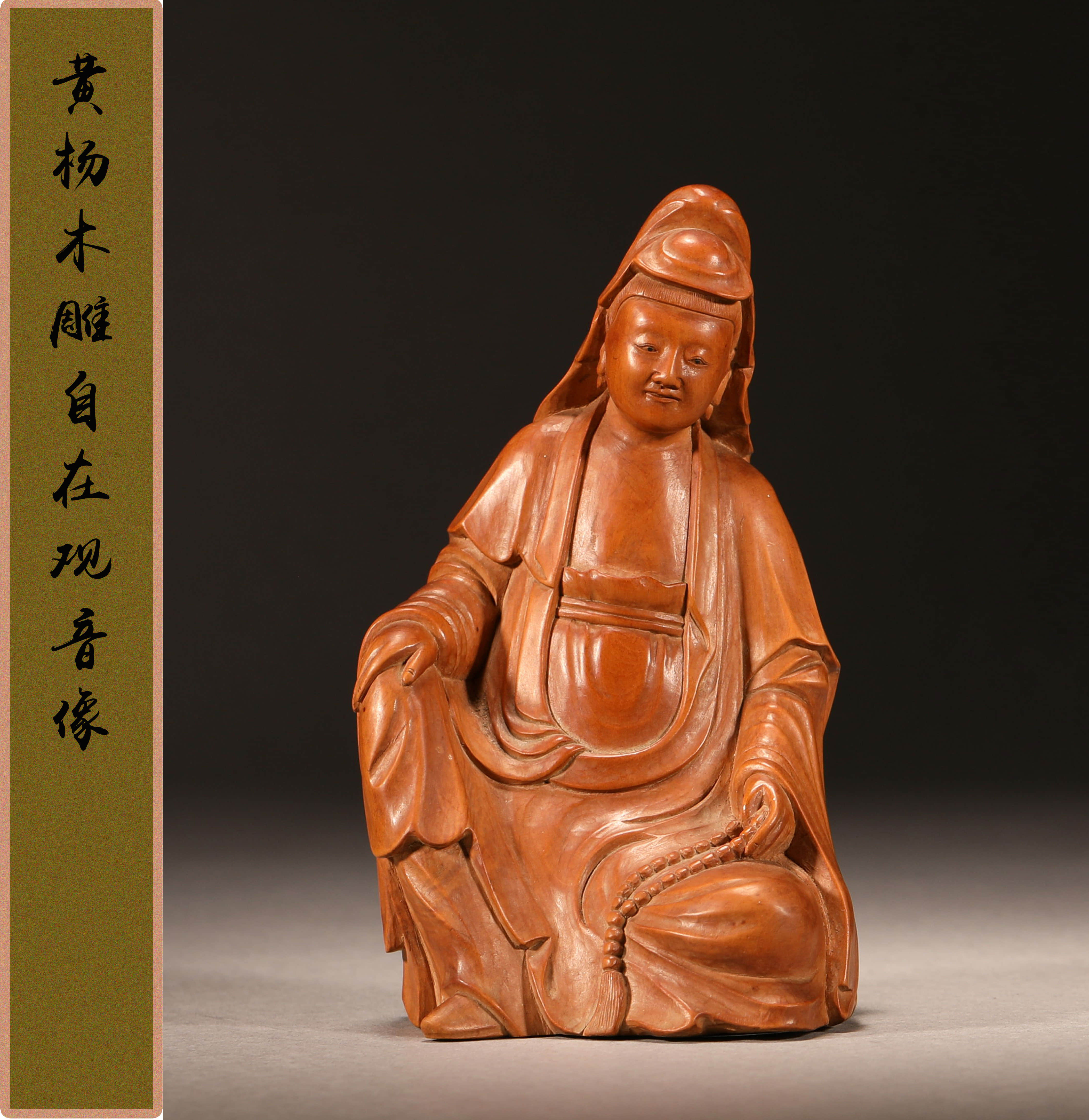 木彫古い時代(大正から昭和初期？)の観音菩薩立像