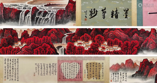 A CHINESE PAINTING OF AUTUMN MOUNTAIN SCENERY