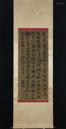 A CHINESE CALLIGRAPHY SILK HANGING SCROLL