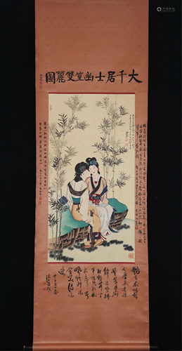 A CHINESE PAINTING OF BEAUTIES AND BAMBOOS