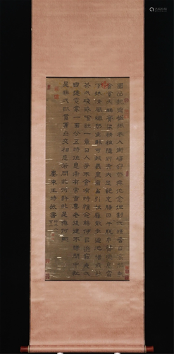 A CHINESE CALLIGRAPHY SILK HANGING SCROLL