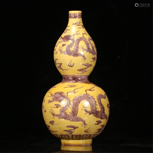 A YELLOW GROUND INCISED DRAGONS DOUBLE-GOURDS VASE