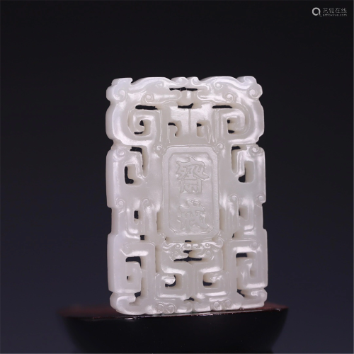A HOLLOW CARVED JADE FASTING PENDANT