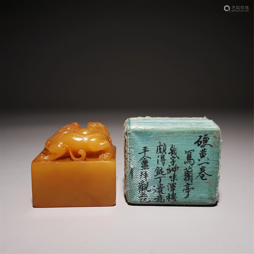 A SOAPSTONE CARVED DOUBLE CHI-DRAGONS SEAL