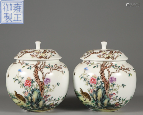 A Famille Rose Floral Jar with Covers Qing Dynasty