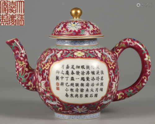 An Inscribed Famille Rose Teapot Qing Dynasty