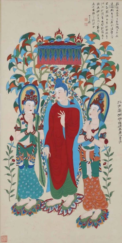 A Chinese Scroll Painting By Zhang Daqian P25N1918
