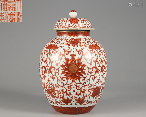 Ab Iron Red and Gilt Jar with Cover Qing Dynasty