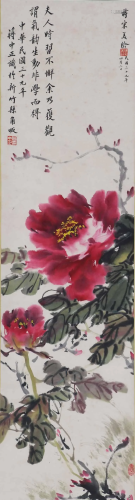A Chinese Scroll Painting By Song Meiling P20N1917