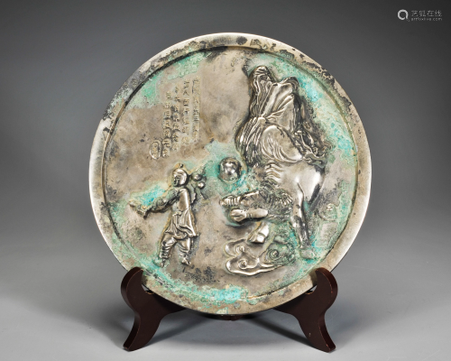 A Bronze Circular Mirror Qing Dynasty