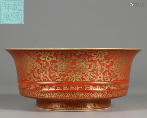 An Iron Red and Gilt Eight Treasures Bowl Qing Dynasty