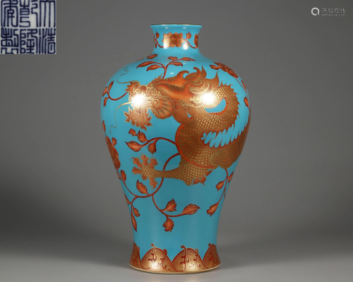 A Blue Ground Iron Red and Gilt Vase Meiping Qing