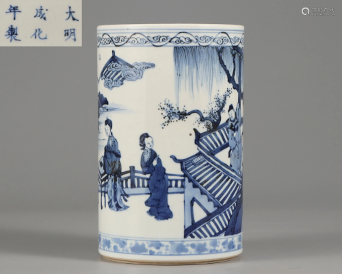 A Blue and White Figural Brushpot Qing Dynasty
