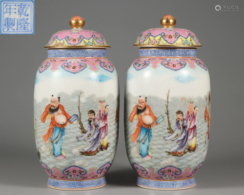 Pair Famille Rose Eight Immortals Jars with Covers Qing
