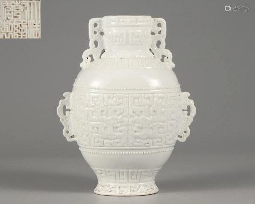 An Archaic Form Vase with Double Handles Qing Dynasty