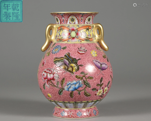 A Famille Rose and Gilt Zun Vase Qing Dynasty